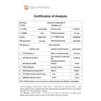 Myristoyl Pentapeptide-17 certificate of analysis